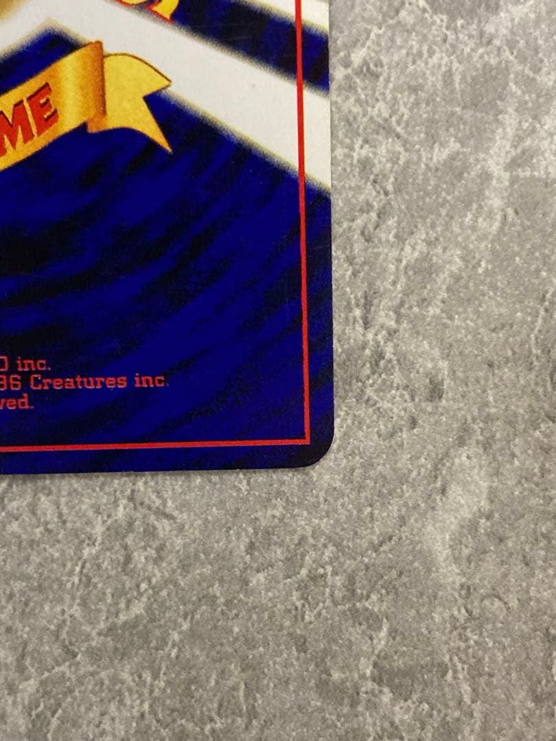 ひかるギャラドス HP100