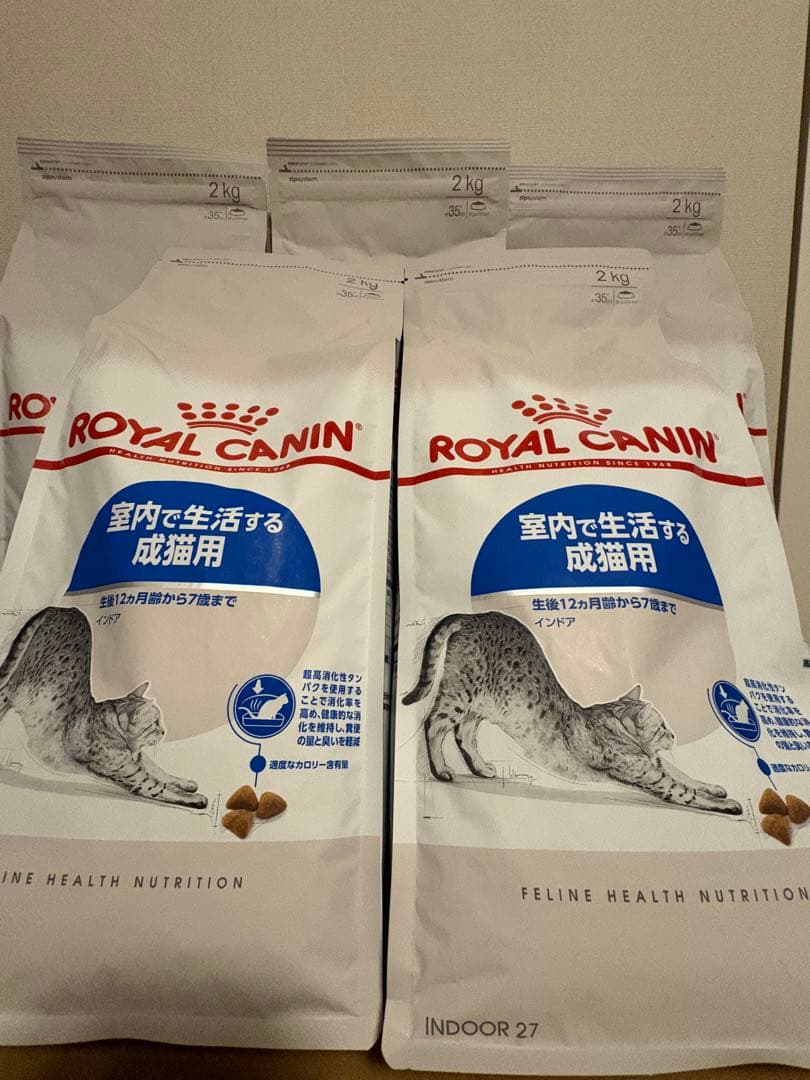 ロイヤルカナン 室内で生活する成猫用 インドア 2kg -5袋