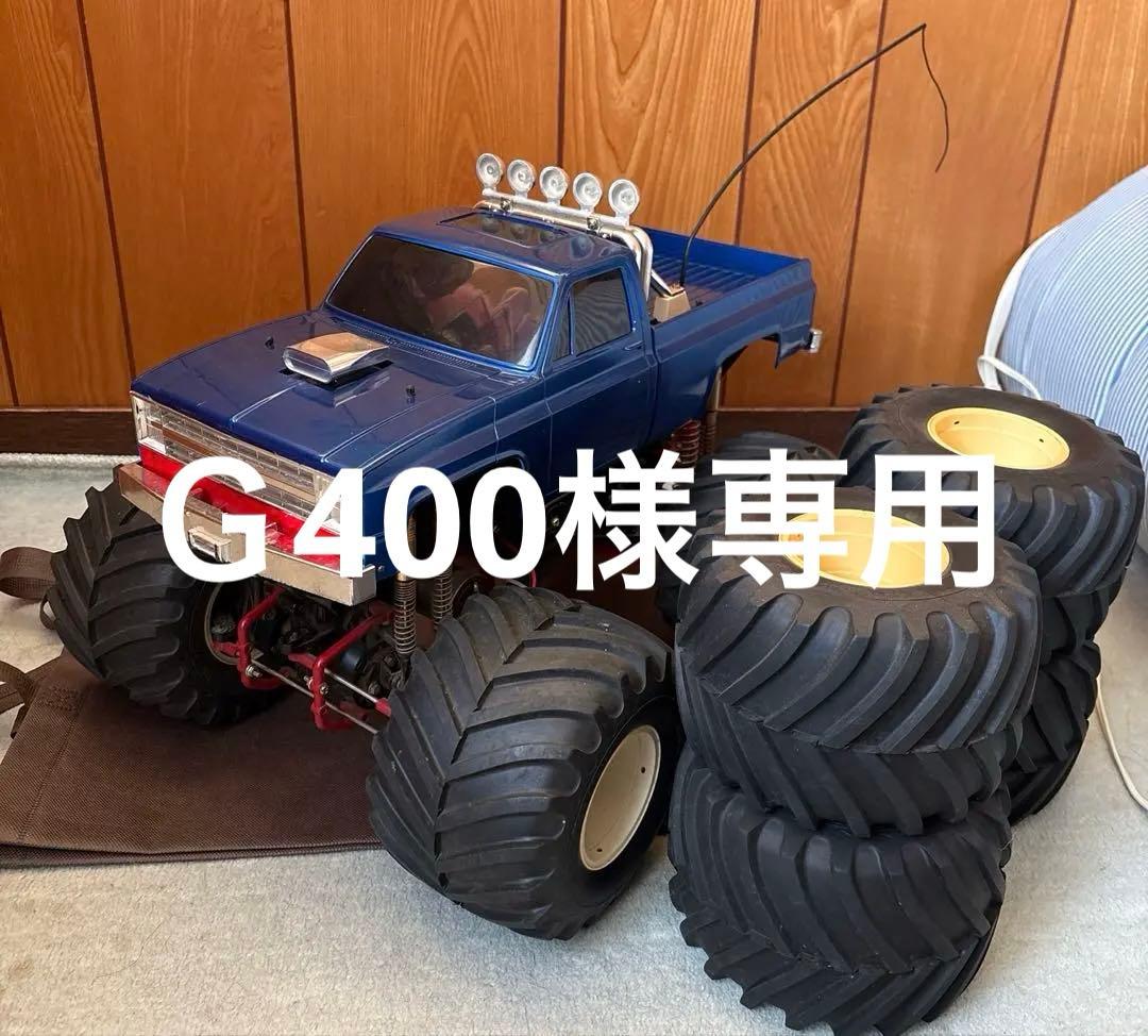 タミヤ　クラッドバスター　タイヤ4本付き　ジャンク品