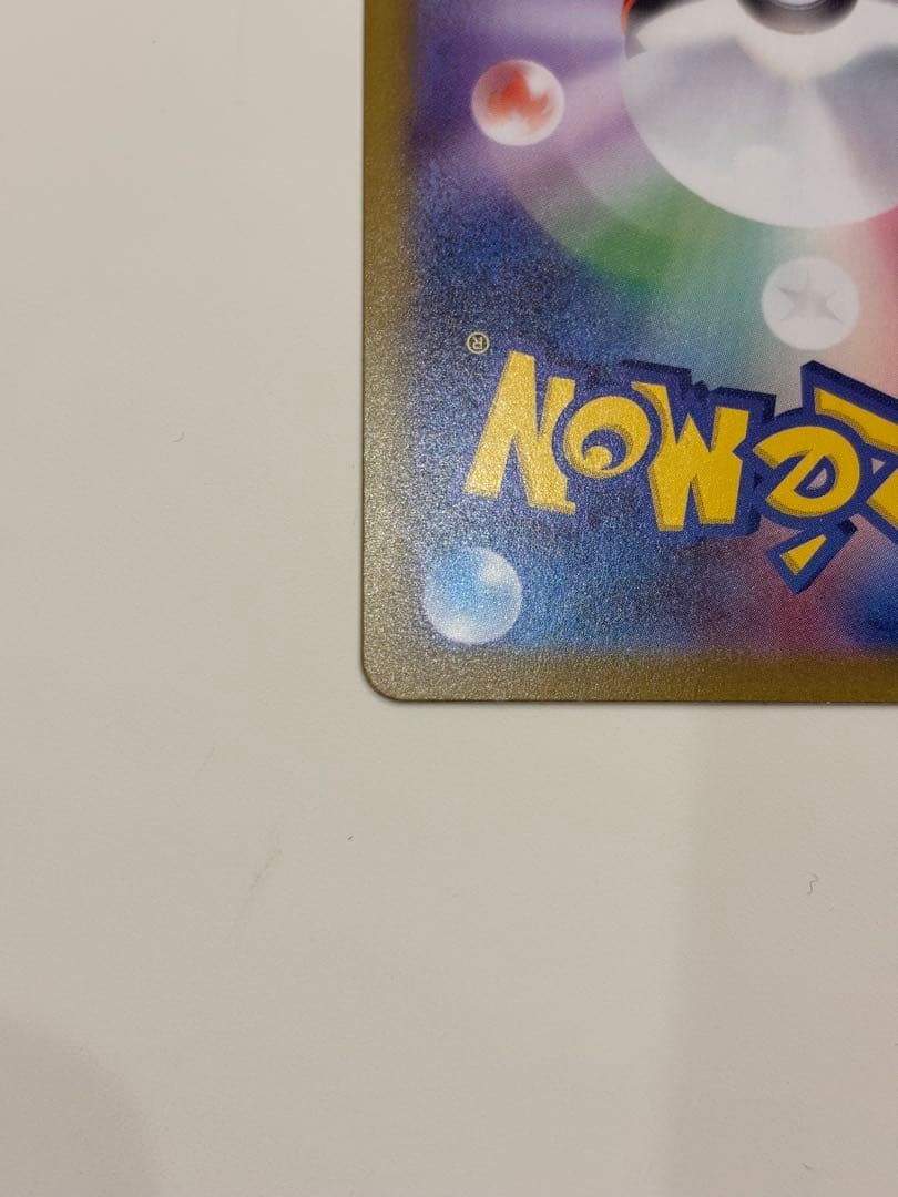 メイのはげまし sar ムニキスゼロ