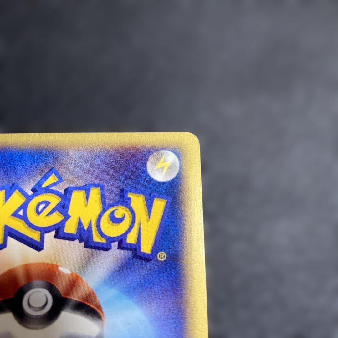 No.1082 オーダイル