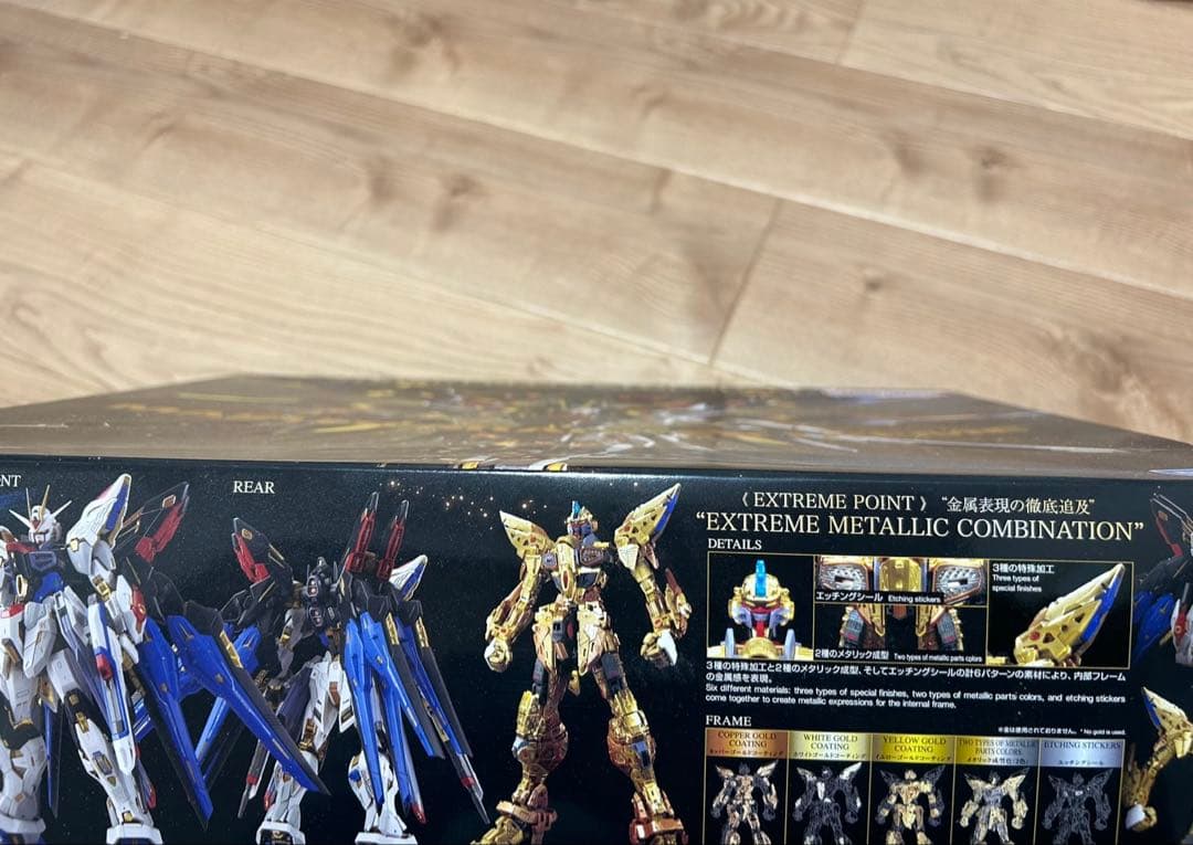 MGEX ユニコーン ストライクフリーダム 2個セット