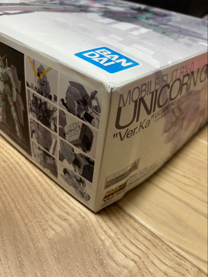 MGEX ユニコーン ストライクフリーダム 2個セット