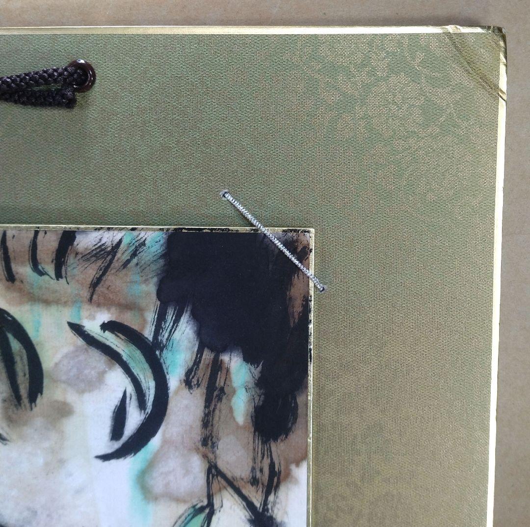 古作 棟方志功 河童圖 色紙掛 肉筆 倭絵色紙 リサイクルショップ掘出し品