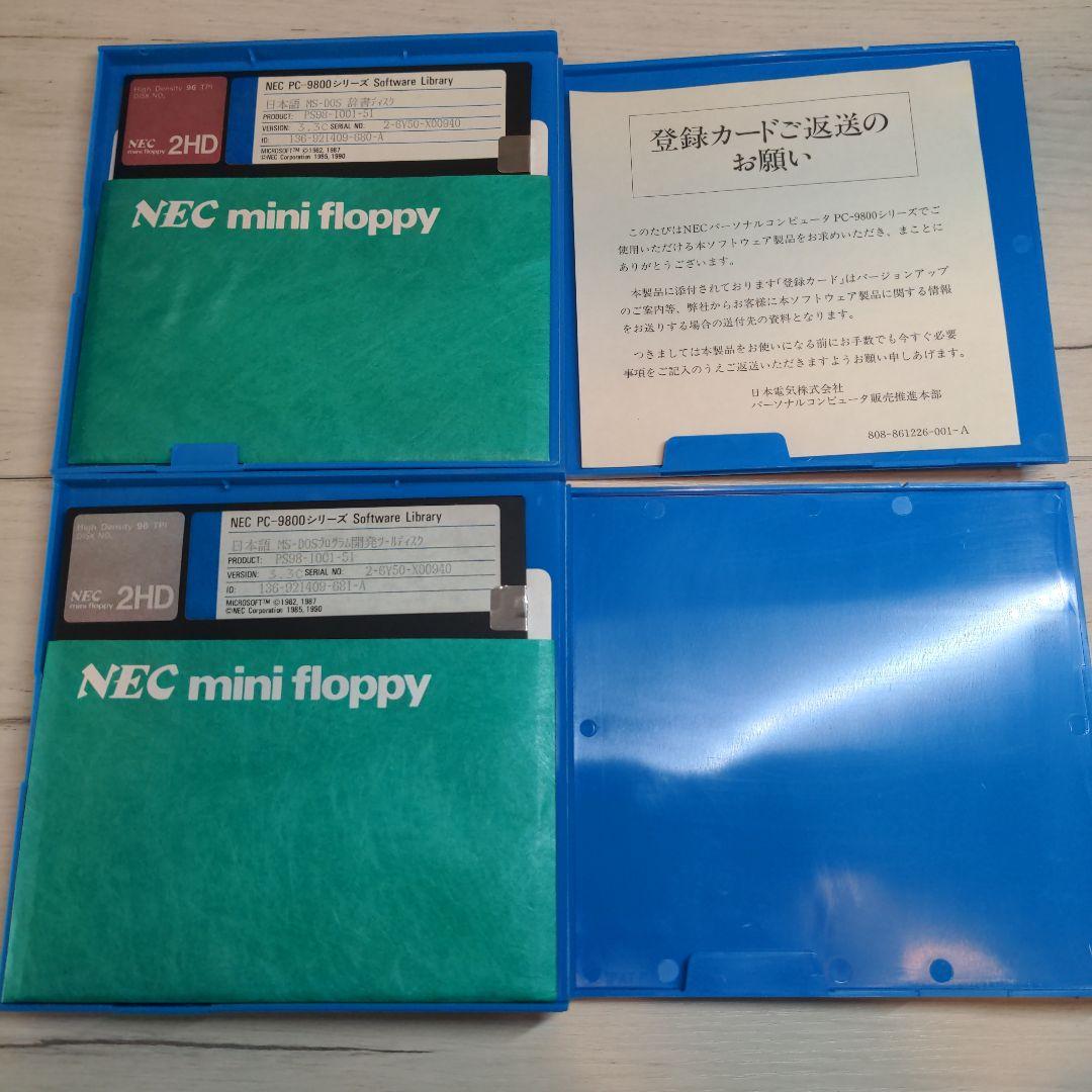 NEC PC-9800シリーズ ミニフロッピーディスク 2HD