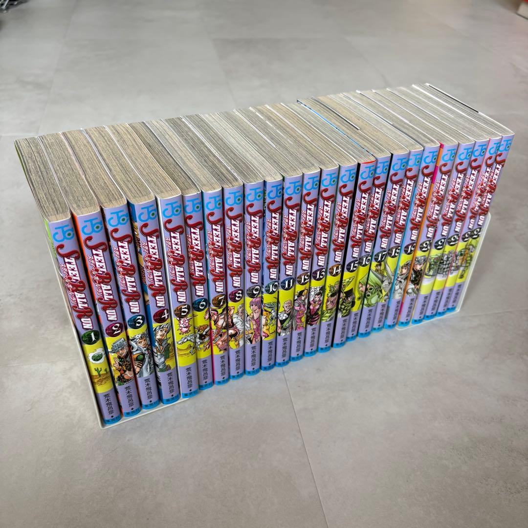 スティール・ボール・ラン 全巻セット(1-24巻)