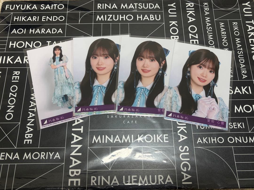 愛宕心響 生写真 My respect アルバム 封入 乃木坂46 完全生産