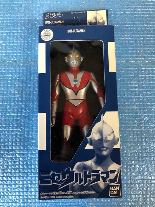 バンダイ  ウルトラヒーローズ 希少品 4体セット