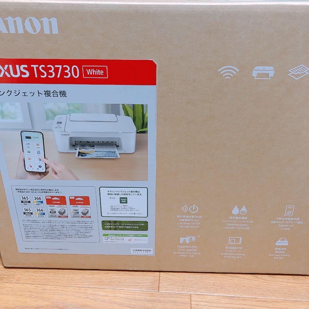 年賀状 CANON プリンター コピー機 TS3730 本体 複合機 KB37