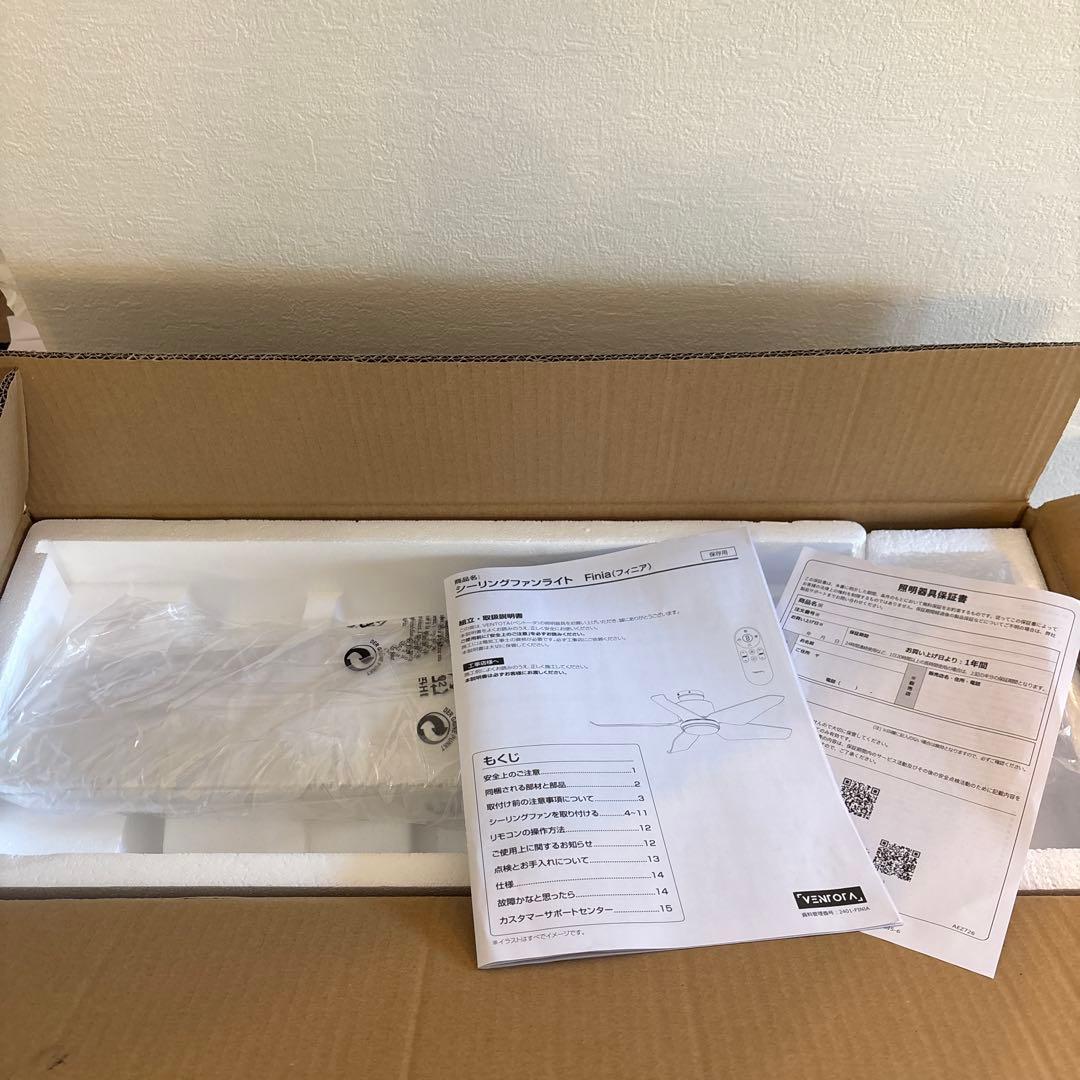 「VENTOTA」 シーリングファンライト\"Finia\"(フィニア)