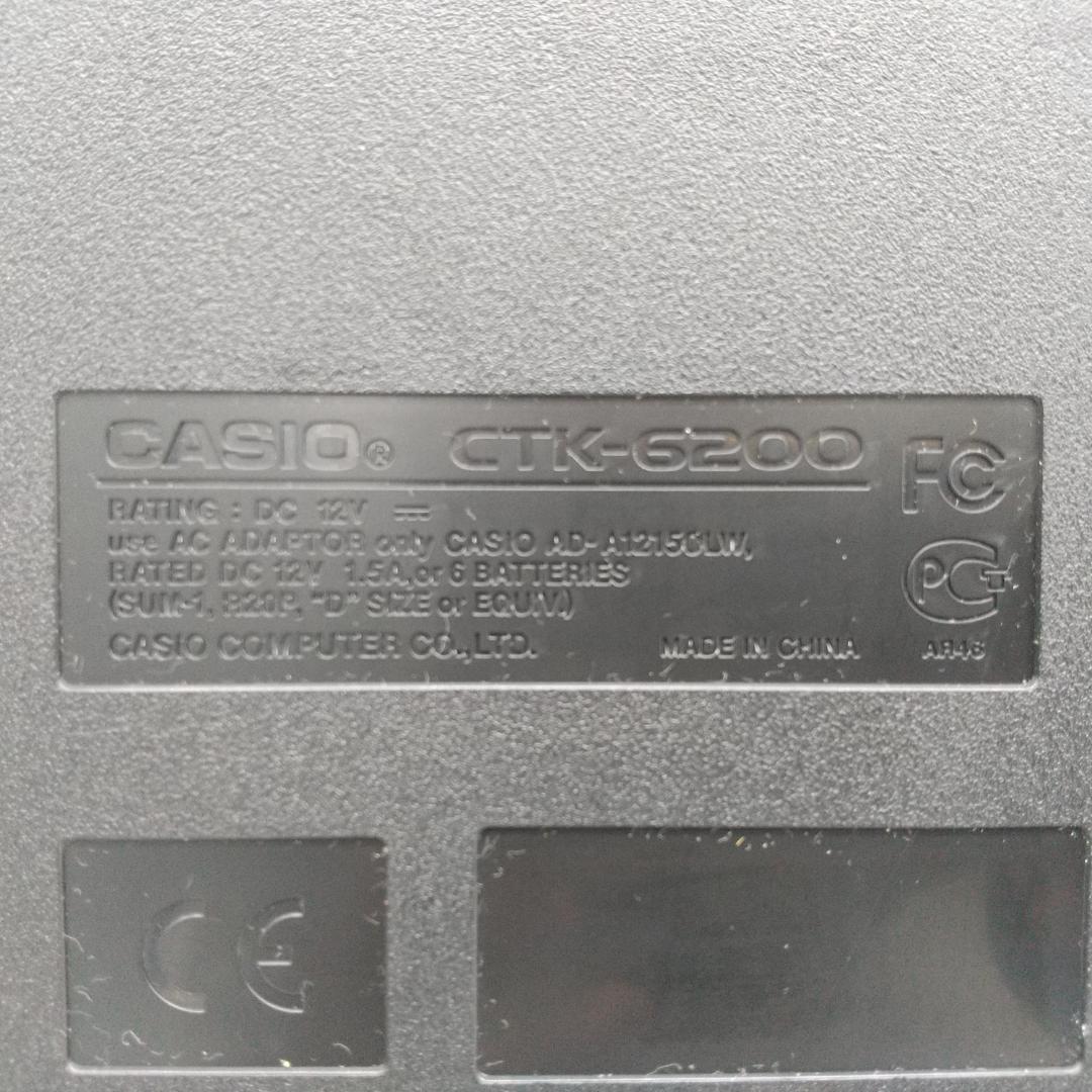 2869番 CASIO カシオ ハイグレードキーボード CTK-6200