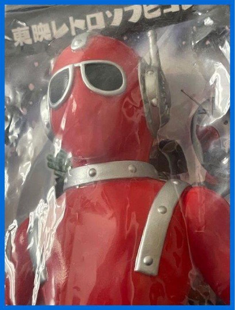 ★メディコム・トイ　東映レトロソフビ　ドグマ戦闘員　ファイター　未開封・新品！★