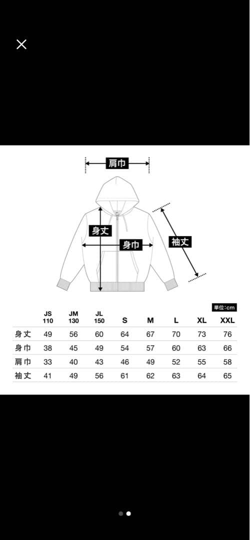 flexwitme pussy molly glory パーカー