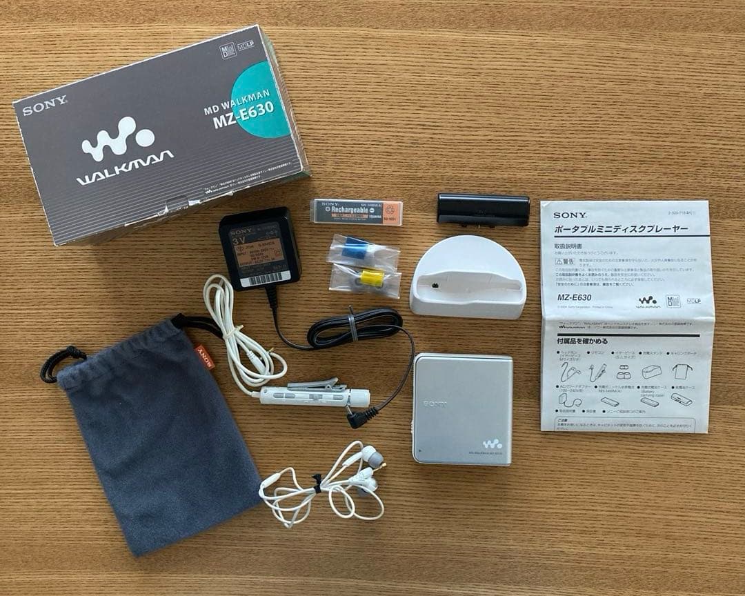 SONY MDウォークマン　MZ-E630 完動品　箱付き