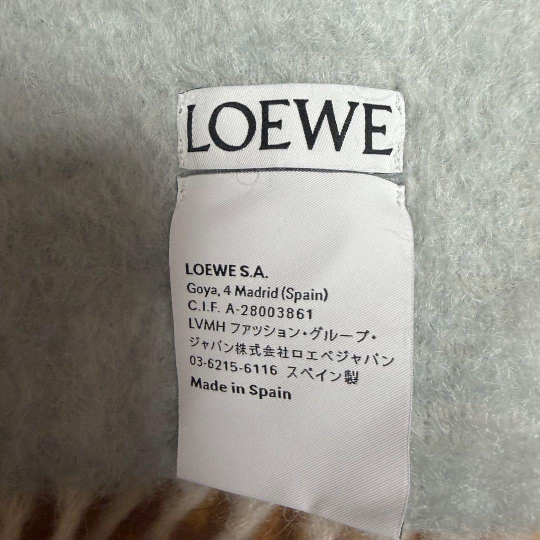 【超美品】LOEWE ロエベ マフラー モヘア ロゴ ボーダー グレー ホワイト
