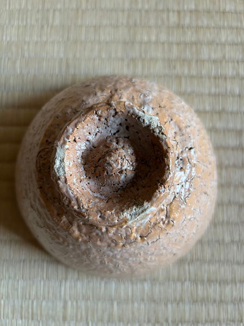 味舌隆司 萩茶盌　前大徳寺 福本積應 書付