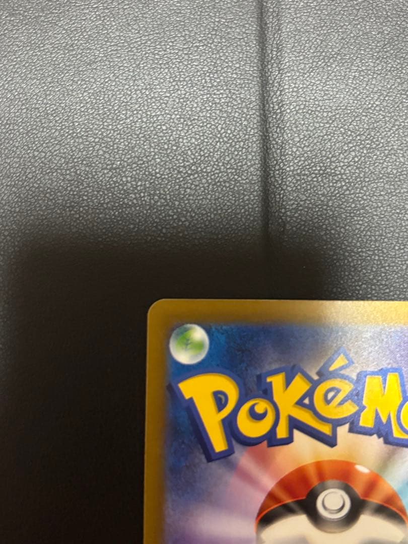 ロケット団のミューツー sar