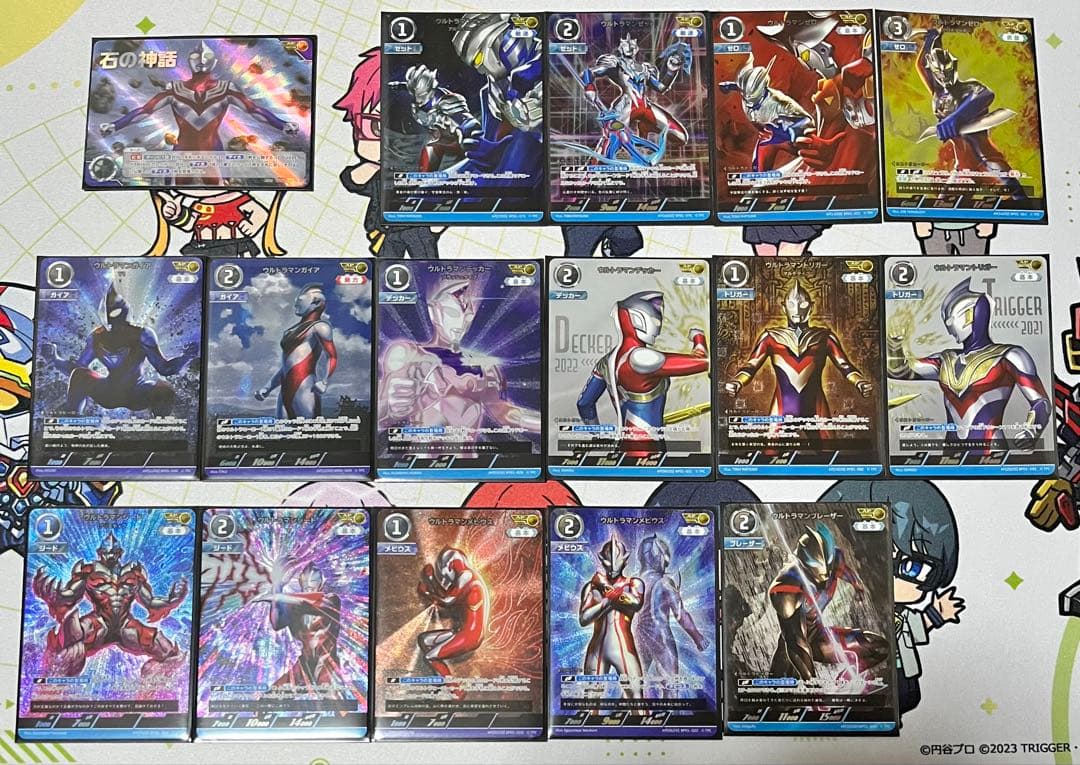 ウルトラマンカードゲーム　BP01 AP 16枚