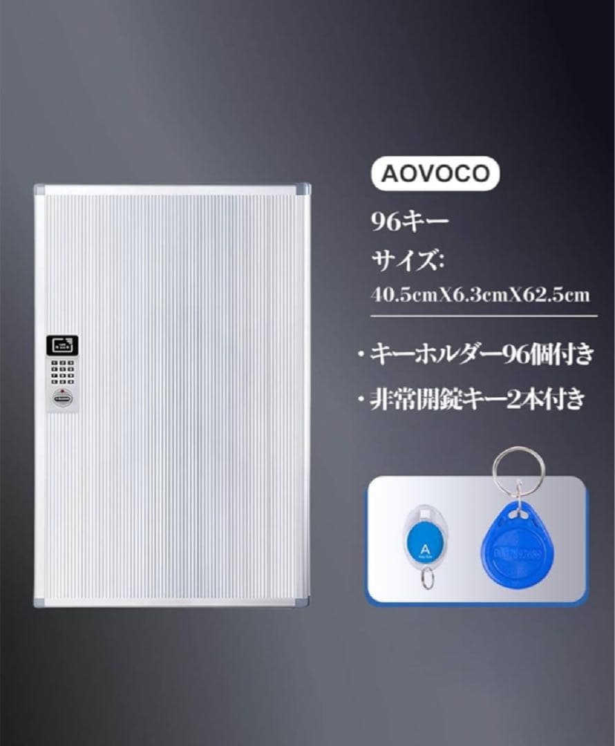 キーボックス⭐️壁掛け⭐️安全対策　 暗証番号/センサー テンキー 電池式