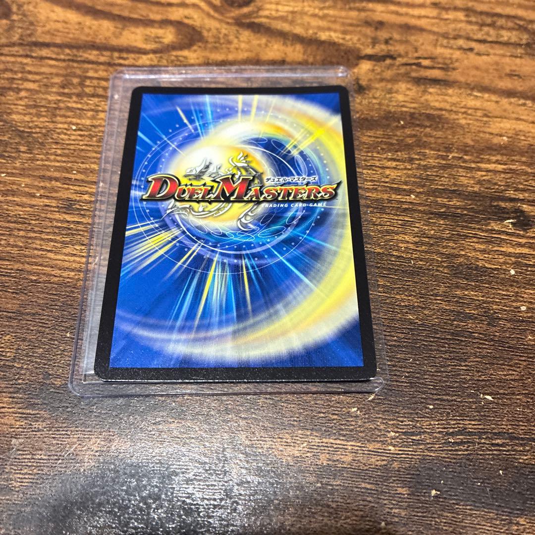 料理長のラビシェフ 金トレジャー