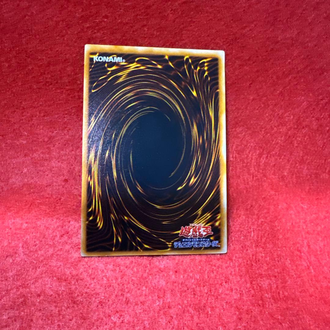 青眼の究極竜 ブルーアイズアルティメットドラゴン レリーフSDX-001