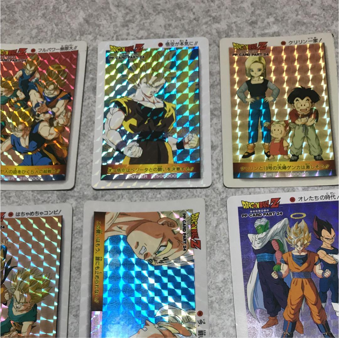 ドラゴンボール カード アマダ レア