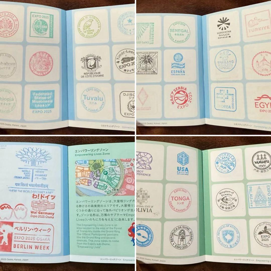 万博　スタンプパスポート　コンプリート　250以上　令和7年7月7日風景印あり