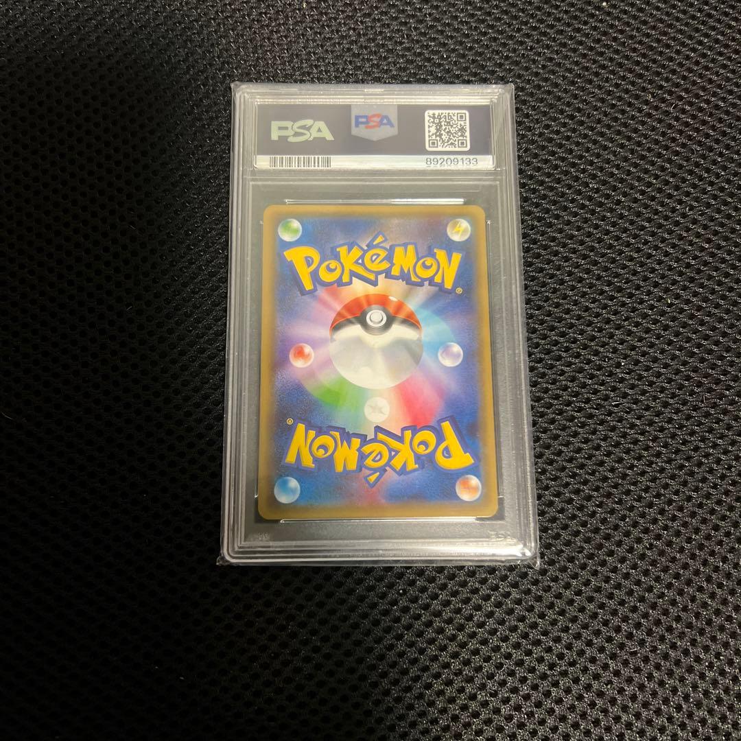 ポケカ　PSA 10 ポケキュン　ブースターEX