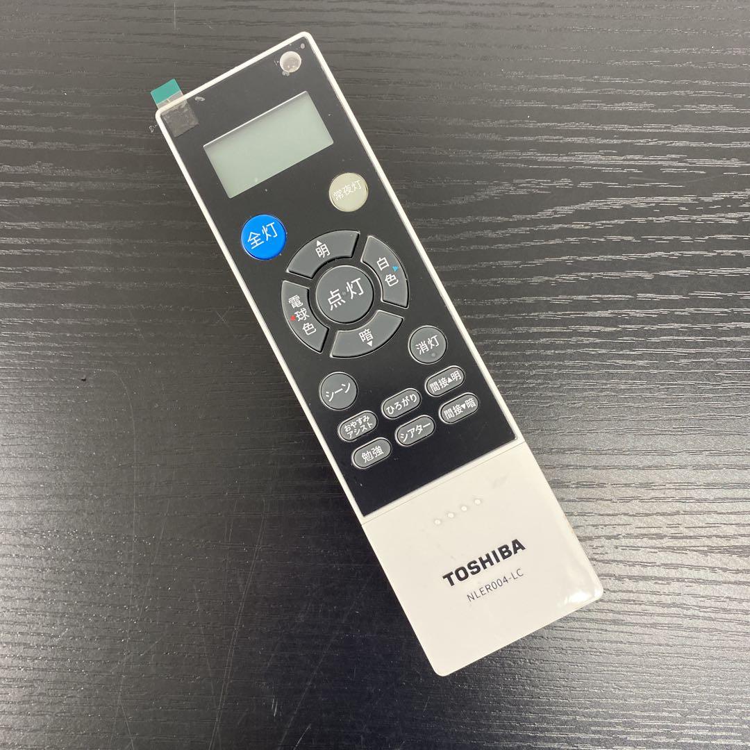 送料込み＊TOSHIBA シーリングライト 2022年製＊0508-1