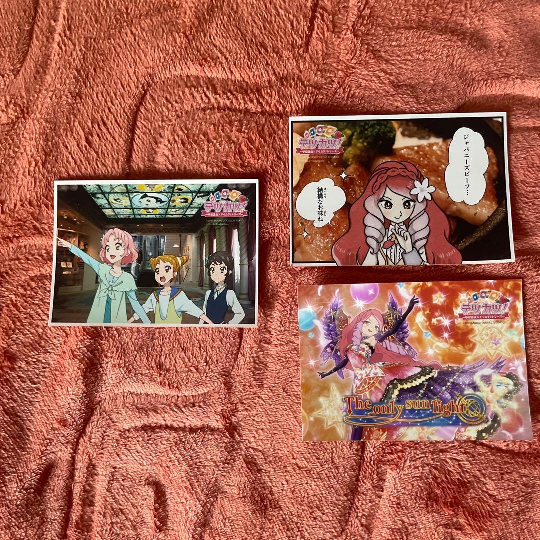 テヅカツ　アイカツ　手塚治虫記念館　ブロマイド