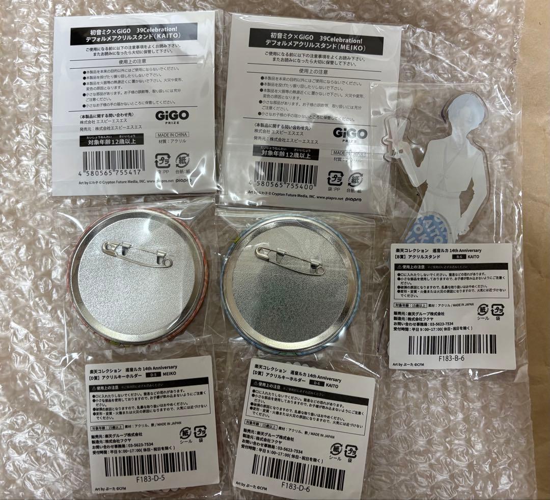 ★KAITO MEIKO★GIGO/楽天コレクション/アクリルスタンド.アクスタ