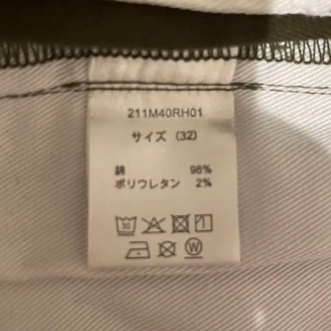 【Dickies×RHC 別注】 Stretch Cotton Straight