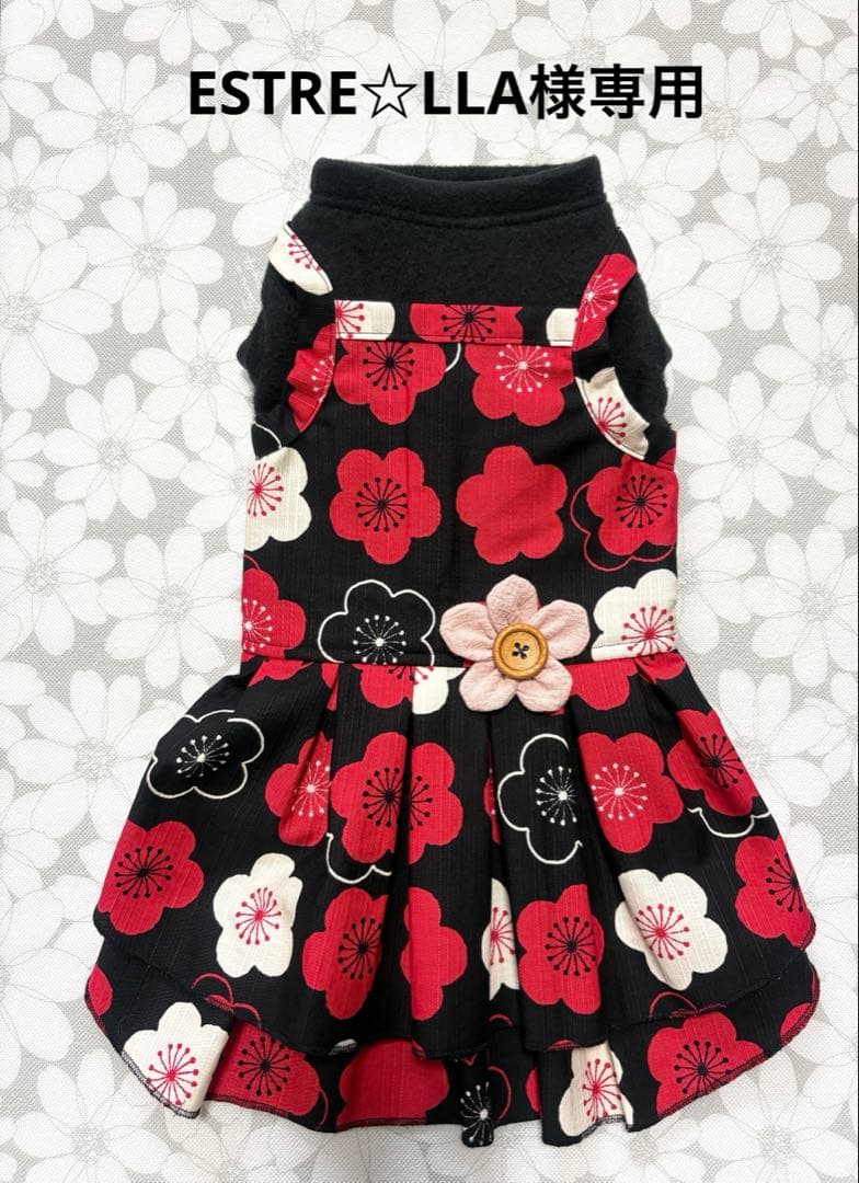 ESTRE☆LLA 犬服ハンドメイド品