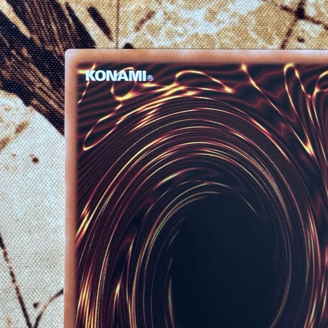 遊戯王　閃刀姫レイ　プリシク　スタンプエディション