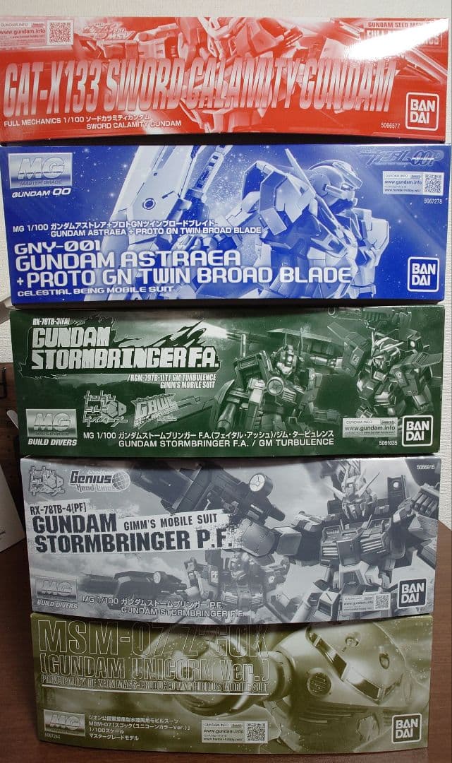 MGガンプラまとめ売り5点セット プレバン ストームブリンガーP.F.他