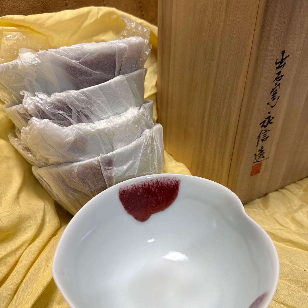 【共箱・栞付き】出石焼 喜多窯 四代 永澤永信 辰砂釉 丼 五客揃