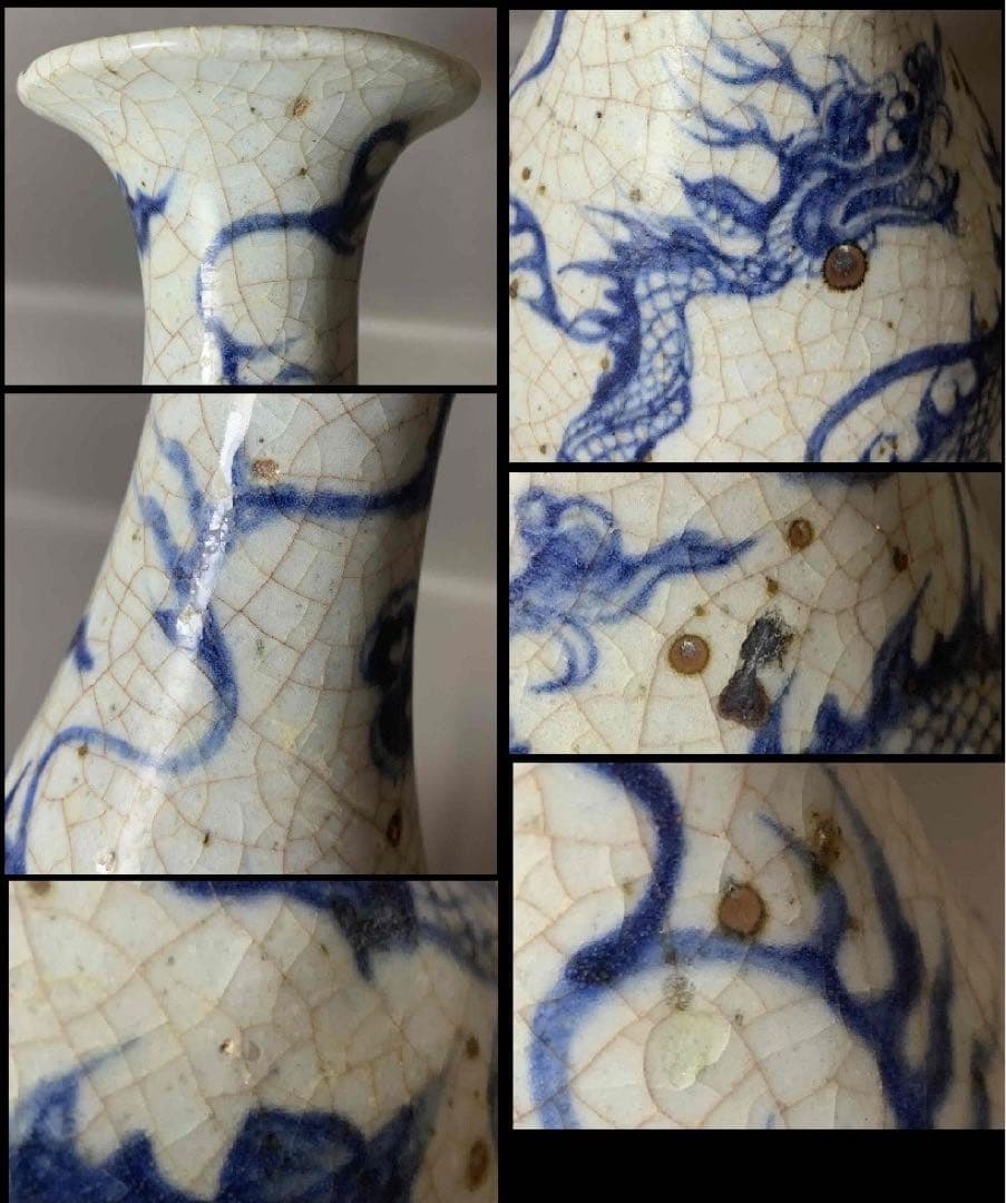 中国 染付徳利形龍絵瓶　f2250906