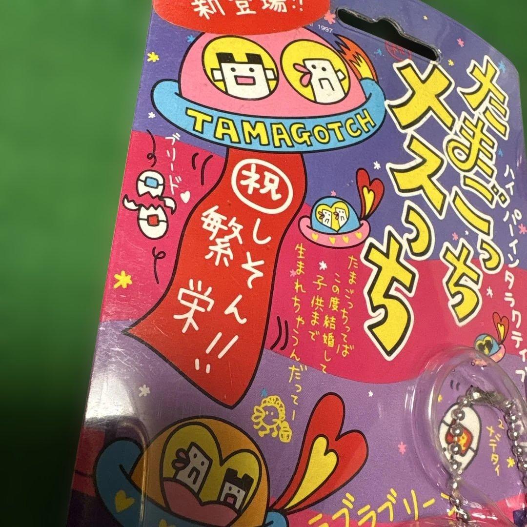 新品未開封 たまごっち オスっち&メスっちゃ 二個セット