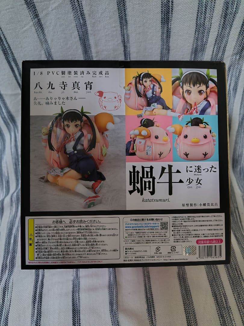 【新品未開封】化物語 八九寺真宵 1/8 フィギュア グッドスマイルカンパニー