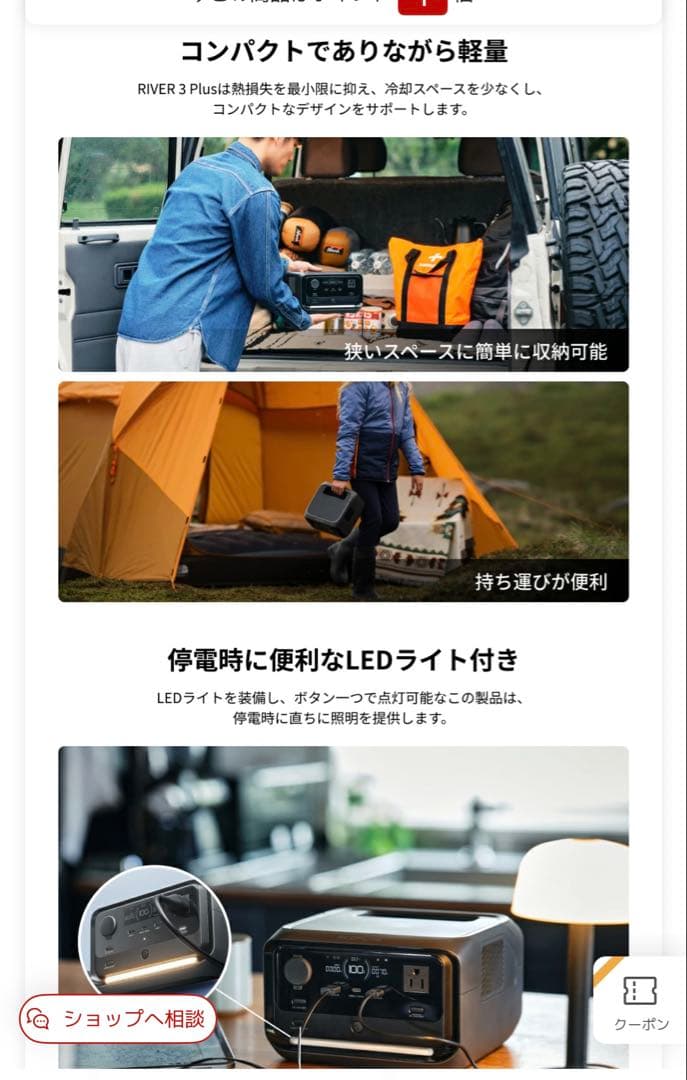 ECOFLOW  3 Plus ポータブル電源