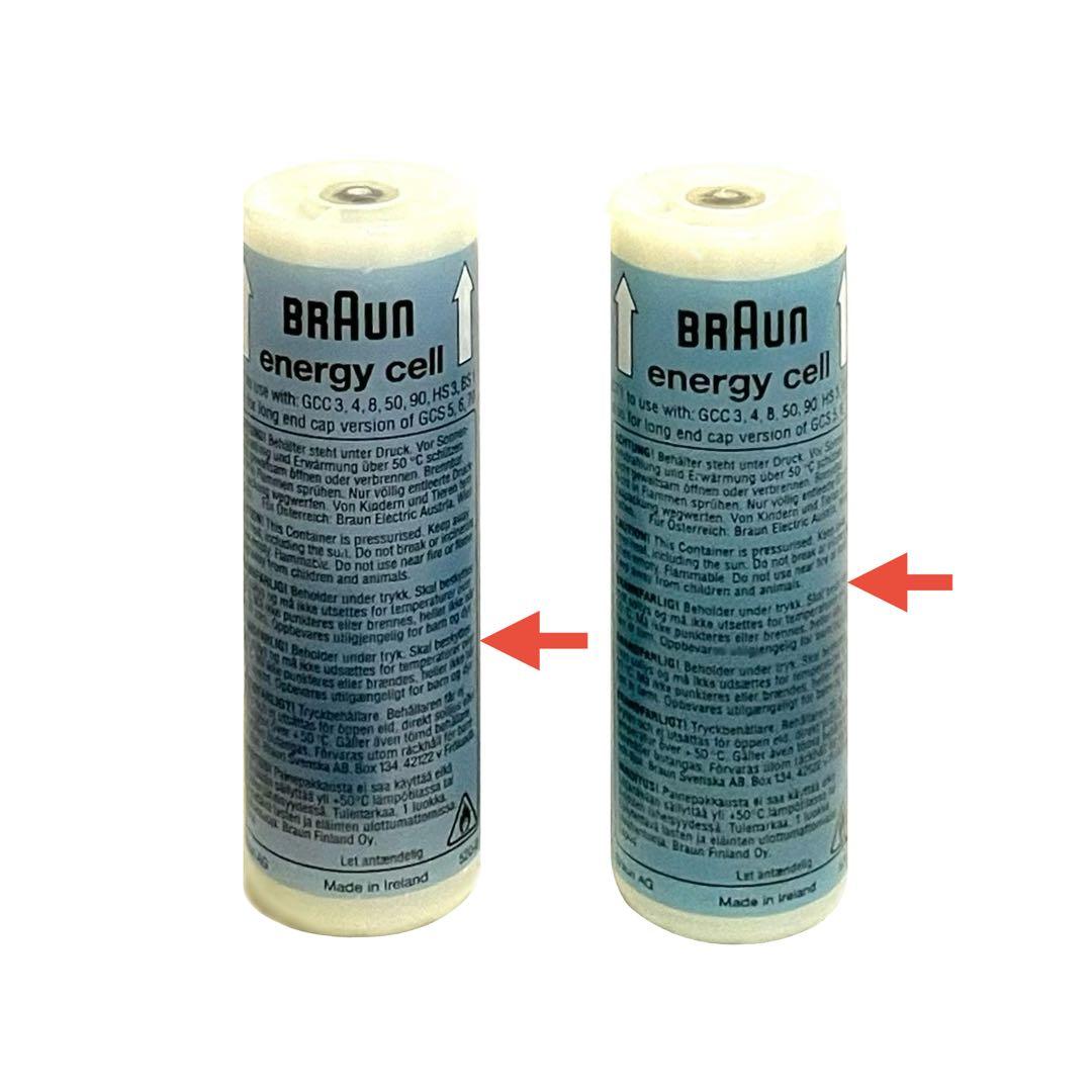 激レア・超美品☆ブラウン ガス式ヘアアイロン2台＆専用ガスカートリッジ4本セット