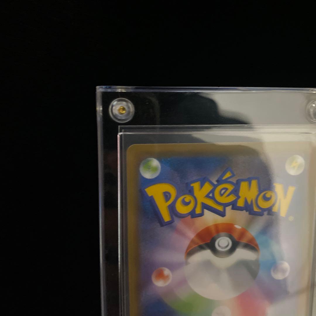 ポケカ　レックウザvmax hr sa 買取査定S評価