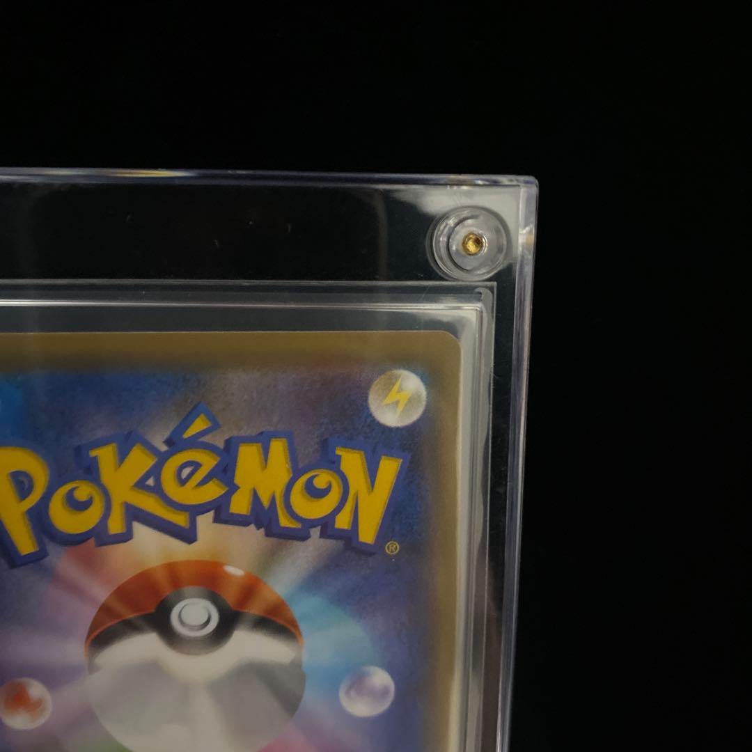 ポケカ　レックウザvmax hr sa 買取査定S評価