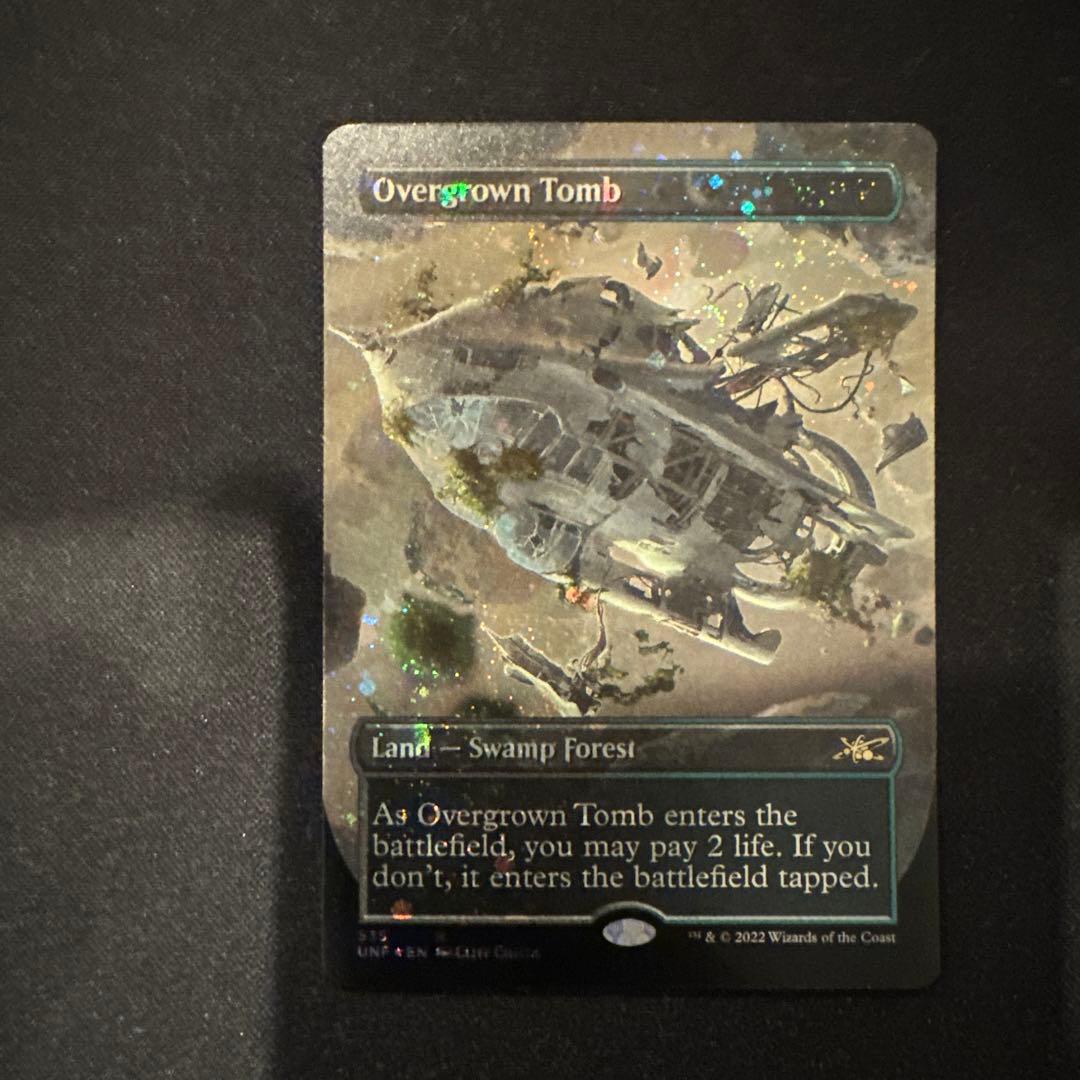 草むした墓　ギャラクシーfoil