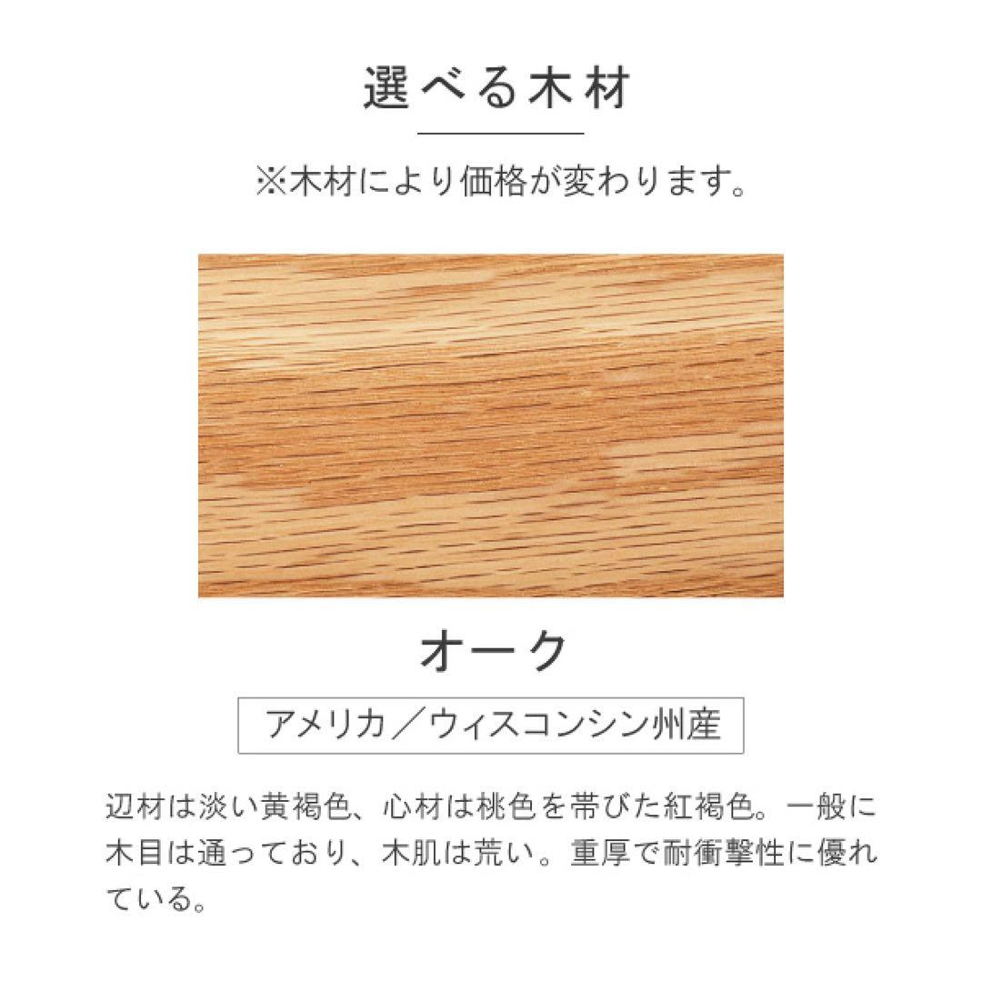 CLASSE 無垢材 Leavesデスク用ラック 115cm