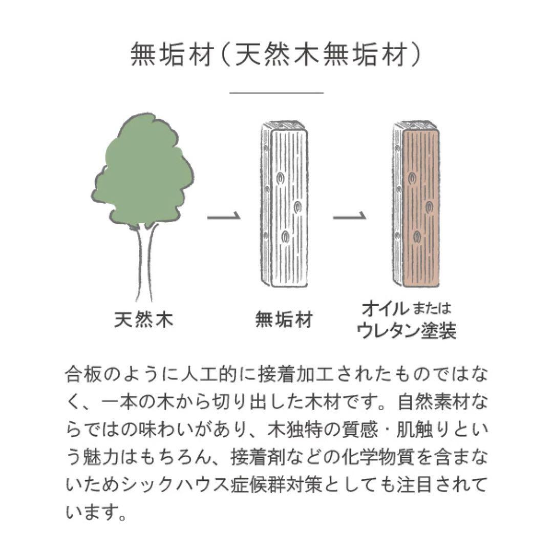 CLASSE 無垢材 Leavesデスク用ラック 115cm