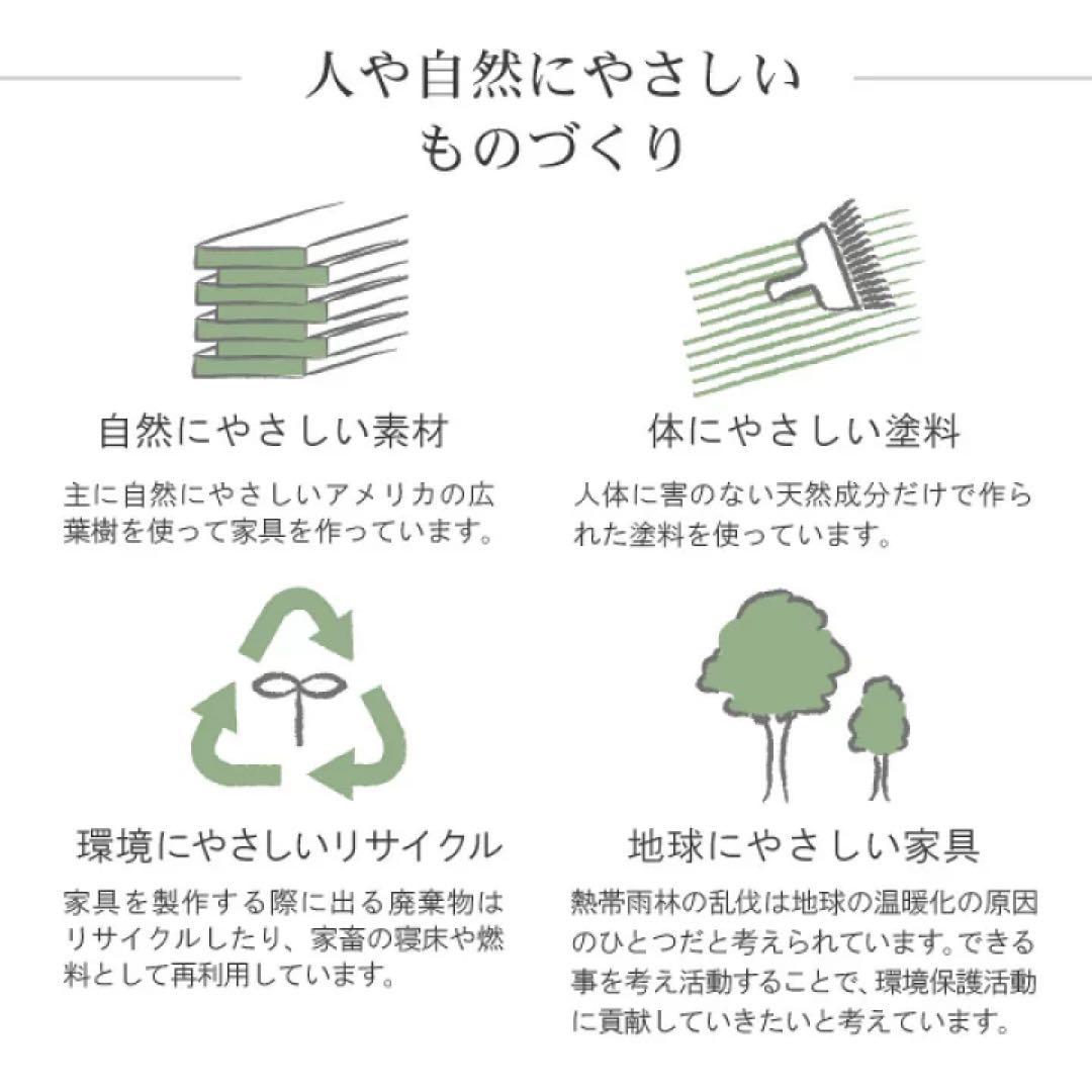 CLASSE 無垢材 Leavesデスク用ラック 115cm