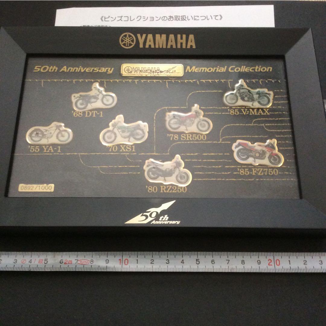 ヤマハ 50周年記念ピンズコレクション