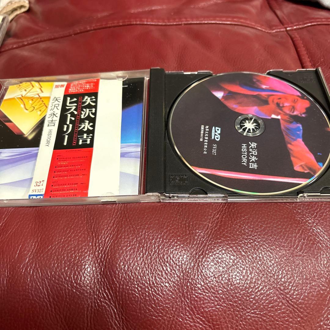 矢沢永吉 ヒストリー SV327 1．2セット