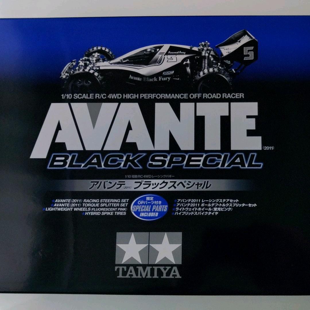タミヤ アバンテブラックスペシャル(2011)